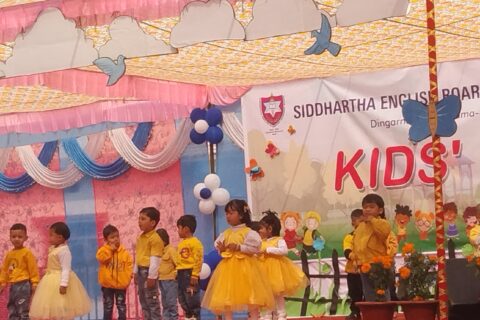 सिद्दार्थ मा बि मा किड्स डे सम्पन्न