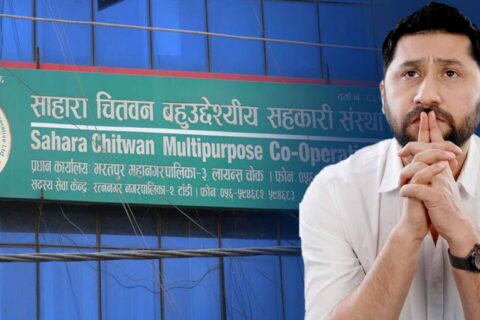 रवि लामिछानेविरुद्ध आज चितवनमा मुद्दा दर्ता हुने