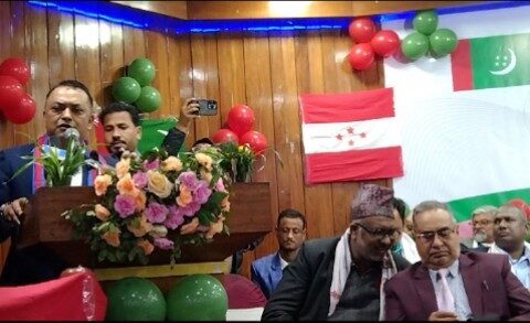नेपाल मुस्लिम संघ लुम्बिनी प्रदेशको प्रथम अधिवेशन विवादका कारण स्थगित