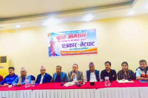 राप्रपाको शनिबार बुटवलमा आमसभा, अध्यक्ष लिङ्देन सहित केन्द्रीय पदाधिकारीले सम्बोधन गर्ने