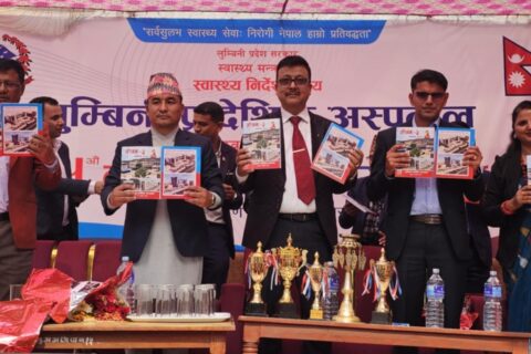 स्वास्थ्य सेवा सुधार तथा बिस्तारका लागि सरकार केन्द्रित छ: स्वास्थ्यमन्त्री सारु