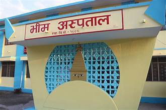 उत्कृष्ट भयो भैरहवाको भीम अस्पताल