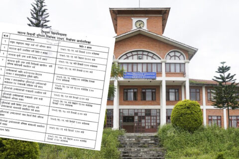 त्रिभुवन विश्वविद्यालयद्वारा स्ववियु निर्वाचन कार्यतालिका सार्वजनिक