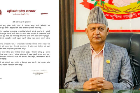 चाडपर्वले राष्ट्रिय एकतालाई अझ मजबुत बनाउँछ : मुख्यमन्त्री आचार्य