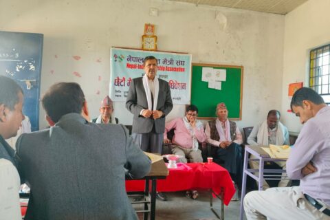 नेपाल भारत मैत्री संघ मणिग्राम शाखा रूपन्देहीको छैटौं मैत्रीसभा तथा अधिवेशन