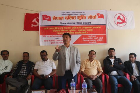 जातीय विभेद न्यूनीकरणका लागि कानुन कार्यान्वयनमा जोड