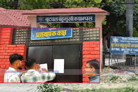 स्ववियु निर्वाचनको विवाद : बुटवलको बहुमुखी क्याम्पसमा तालाबन्दी