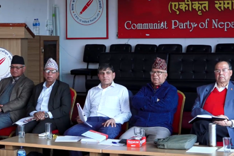 एकीकृत समाजवादीद्वारा सरकारविरुद्ध आन्दाेलन घाेषणा