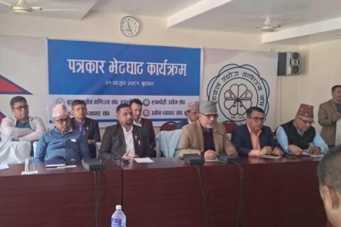 होर्डिङ बोर्डका नाममा शुल्क उठाउने काम बन्द गर्न बुटवलका व्यवसायिक संघसंस्थाको माग