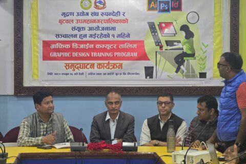 सूचना प्रविधि बिनाको युग परिकल्पना गर्न सकिदैन : नगर प्रमुख पाण्डे