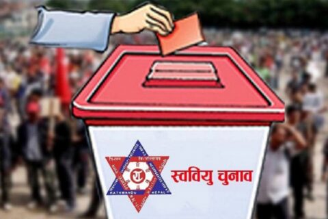चार सय क्याम्पसमा आज स्ववियु चुनाव हुँदै