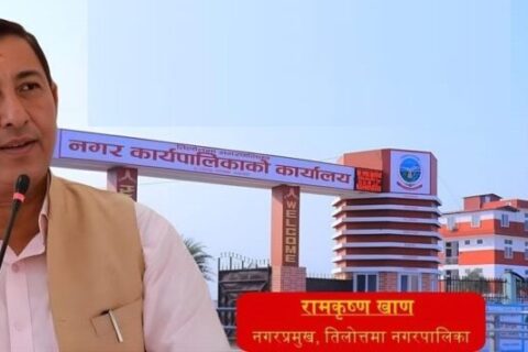 विश्वभरबाट जनसहभागितामा सञ्चालित सरसफाइ तथा हरियाली प्रवर्धन अभियान