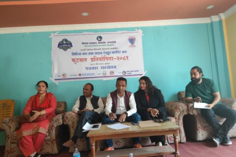 पत्रकार महासंघ रुपन्देहीले फुटसल प्रतियोगिता आयोजना गर्ने