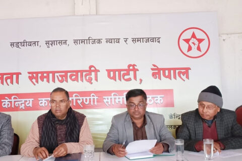 सङ्घीय लोकतान्त्रिक मोर्चा गठनको अवधारणालाई जसपा नेपालले अनुमोदन गर्यो