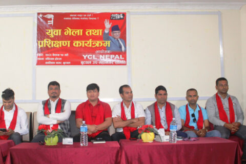 ‘वाईसीएल माओवादीको शक्ति हो’