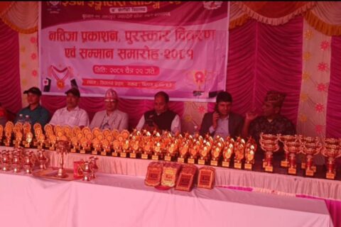 इडनमा पुरस्कार वितरण तथा नतिजा प्रकाशन कार्यक्रम सम्पन्न