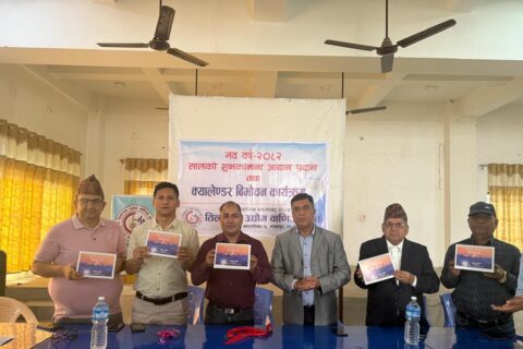 तिलोत्तमा उद्योग वाणिज्य संघमा क्यालेण्डर विमोचन