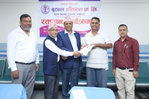 विश्व स्वास्थ्य दिवस बुटवल हस्पिटल प्रा लि द्धारा ६४ युनिट रक्तदान
