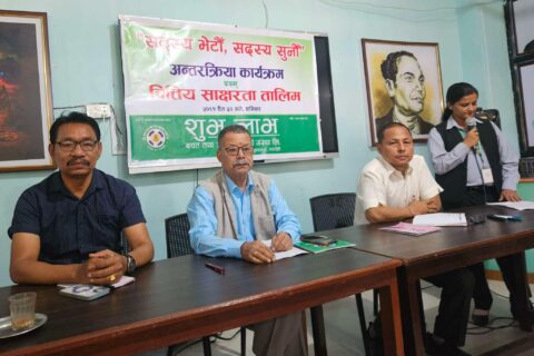 शुभ लाभ सहकारीमा वित्तीय साक्षरता तालीम