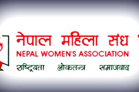 नेपाली कांग्रेसको भ्रातृसंस्था नेपाल महिला संघका २० केन्द्रीय सदस्यहरुले दिए सामूहिक राजीनामा