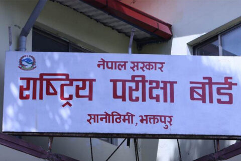 कक्षा १२ को परीक्षा स्थगित:वैशाख २१ गतेदेखि परीक्षा हुने
