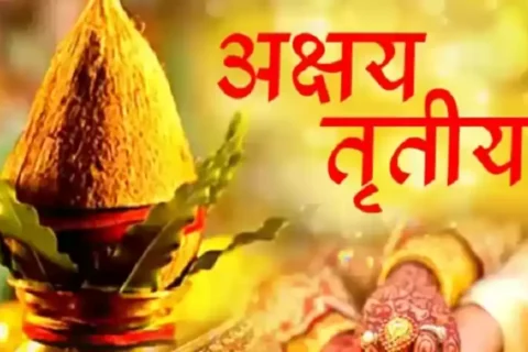 आज अक्षयतृतिया पर्ब मनाईदै