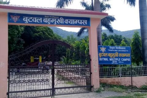 बुटवल बहुमुखी क्याम्पसमा १५ दिन भित्रमा स्ववियूको निर्वाचन गर्न अदालतको आदेश