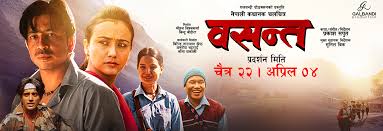 चलचित्र ‘वसन्त’ले कति पायो शो ?
