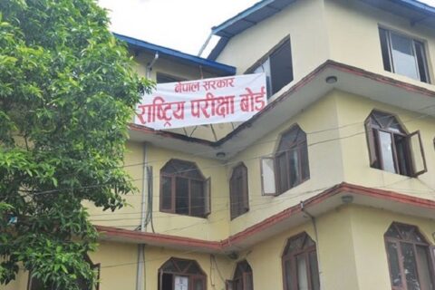 उत्तरपुस्तिका परीक्षण तथा परीक्षा सञ्चालनमा सघाउन शिक्षकहरुलाई बोर्डको आग्रह