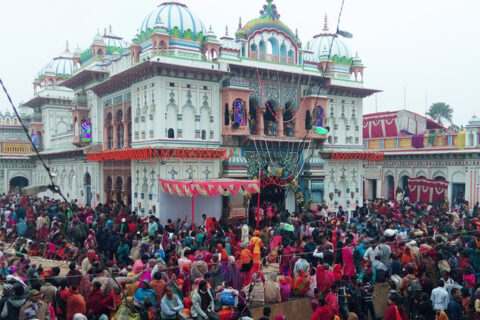 आज रामनवमी पर्व मनाईँदै, सार्वजनिक बिदा