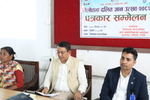 विभेद अन्त्यका लागि तिलोत्तमामा २६ र २७ गते दलित ज्ञान उत्सव