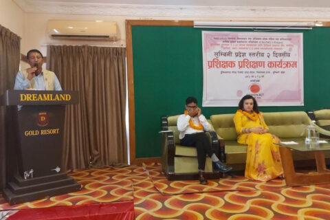 तिलोत्तमामा लुम्बिनी प्रदेशस्तरीय उद्यमी महिला प्रशिक्षक प्रशिक्षण कार्यक्रम