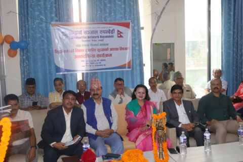 सिद्धार्थ सञ्जाल रुपन्देहीले मनायो दोस्रो स्थापना दिवस