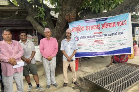 मोतीपुर खानेपानी उपभोक्ता तथा सरसफाई संस्थाको आयोजनामा सामूहिक सरसफाइ अभियान सुरु