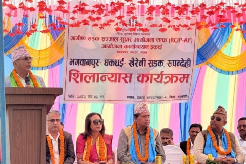 रुपन्देही भगवानपुर–धकधई–खैरेनी सडक शिलान्यास