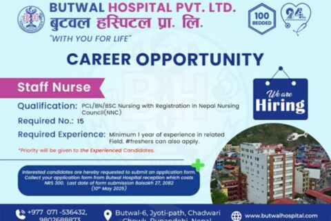 बुटवल हस्पिटल प्रा लिले थप सेवा विस्तार गर्दै एकै पटक १५ जना भन्दा वढि नर्सिङ स्टाफको माग