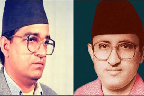आज ३२ औँ मदन आश्रित स्मृति दिवस