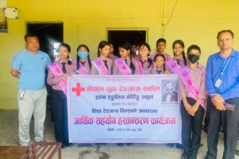 इडनले गर्यो विश्व रेडक्रस दिवसको अवसरमा आर्थिक सहयोग