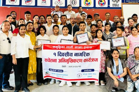 बुटवलमा नागरिक सचेतना सम्बन्धी एक दिवसीय अभिमुखिकरण सम्पन्न