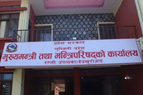 बजेट खर्चमा कमजोर देखियो लुम्बिनी सरकार