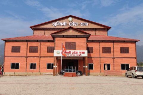 लुम्बिनी प्रदेशको वार्षिक नीति तथा कार्यक्रम आज