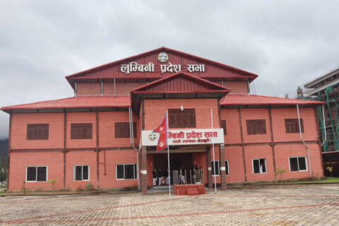 लुम्बिनी प्रदेश सभाको छैठौं अधिवेशनको पहिलो बैठक आजदेखि सुरु