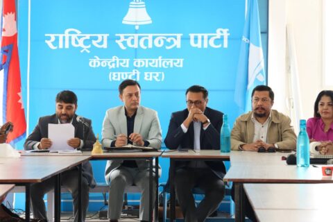 रास्वपा केन्द्रीय समिति बैठक बस्दै, के-के छन् छलफलका एजेन्डा