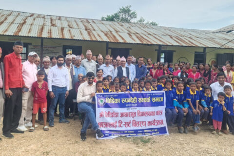चिदिका–रुपन्देही सम्पर्क समाजद्वारा छात्रछात्रालाई पोशाक वितरण