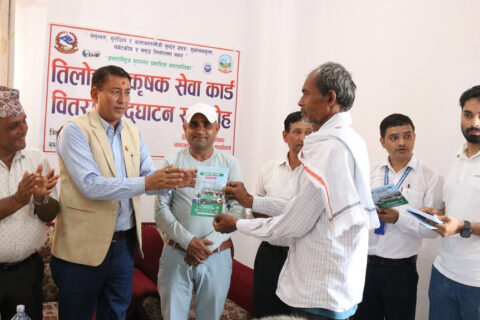 तिलोत्तमामा कृषक सेवा कार्ड वितरण सुरु