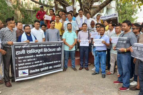 देशभरका सुनचाँदी व्यवसायी आन्दोलित, रुपन्देहीमा पनि विरोध प्रदर्शन