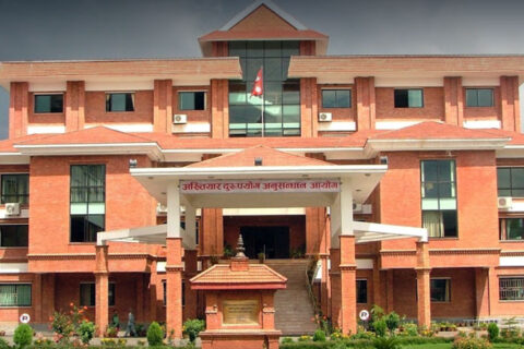 घुस लिएको आरोपमा नेपाल बैंकका तत्कालीन अध्यक्ष अधिकारीसहित ५ जनाविरुद्ध मुद्दा