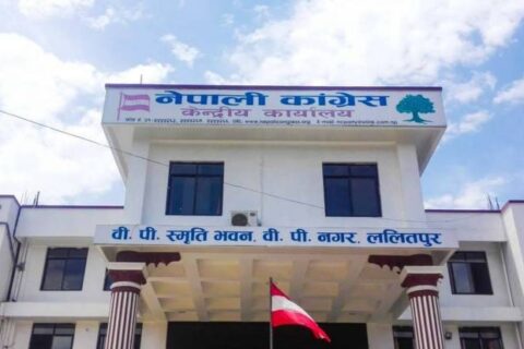 कांग्रेस केन्द्रीय समितिको बैठक असार पन्ध्रमा