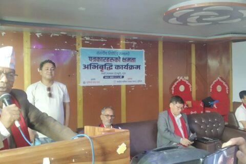 देउखुरीमा संसदीय रिपोर्टिङ सम्बन्धि पत्रकारहरूकाे क्षमता अभिबृद्वि कार्यक्रम सुरु