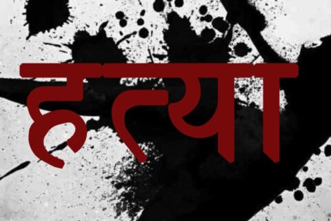 अर्घाखाँचीमा दाईले गरे आफ्नै भाइको हत्या